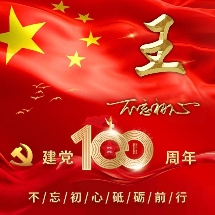 免疫力太强 会 起炎症反应？
