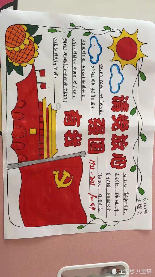 探索世界的怎样腌制黄瓜小咸菜?问答平台